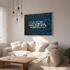 Islamic Set -10
