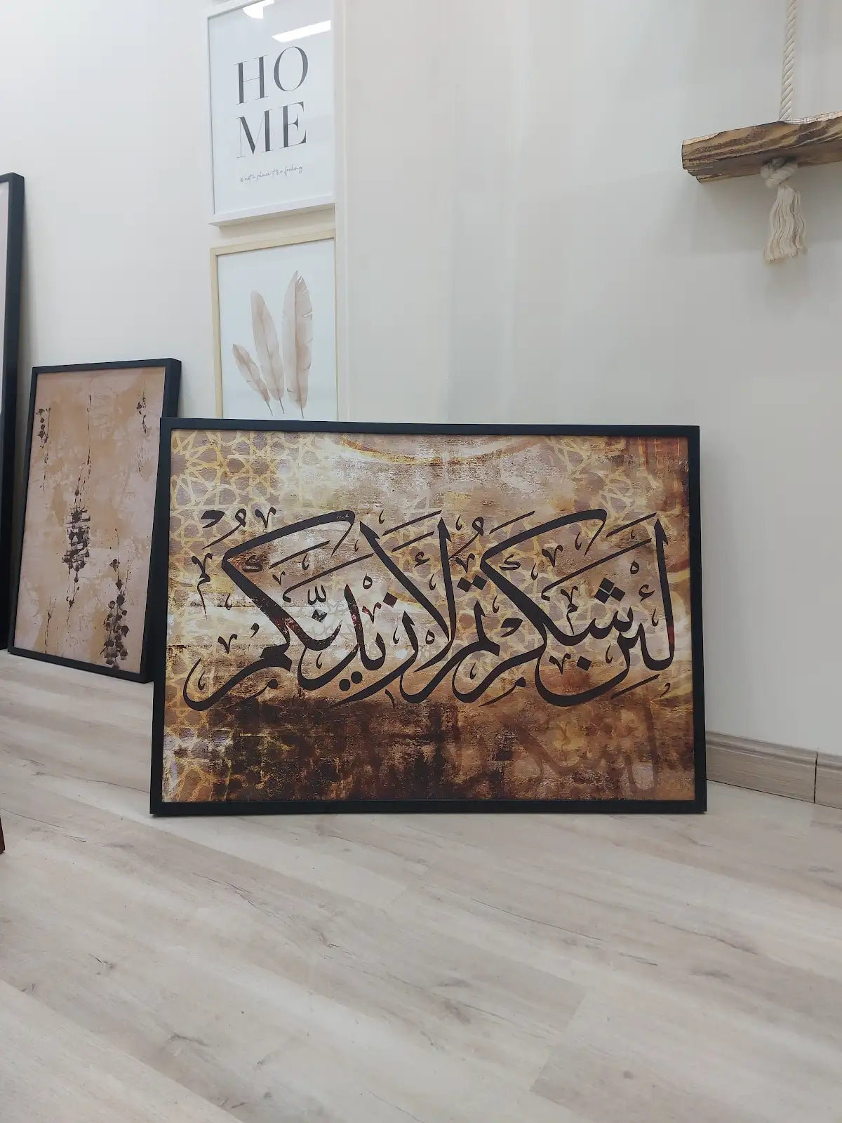 Islamic Set -13