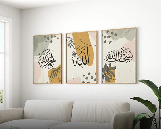 عمل فني إسلامي — تصميم 4 | Portafoto