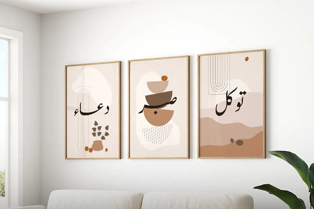 Islamic Set - 3