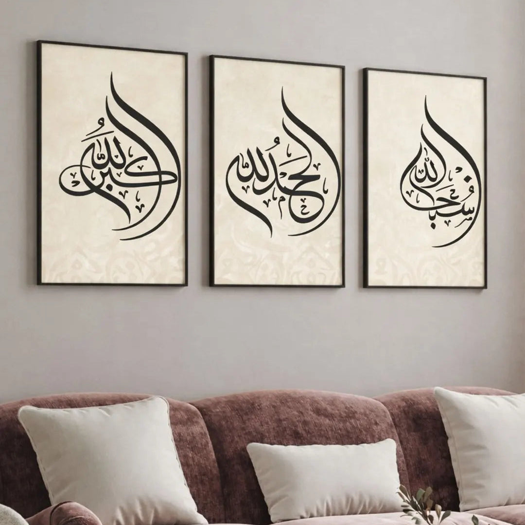 Islamic Set -1