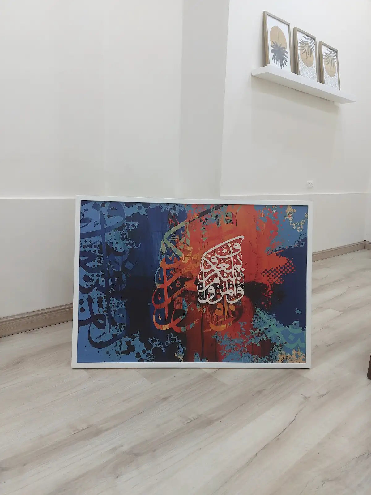 Islamic Set -14