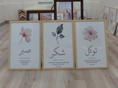 Islamic Set - 7